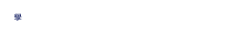 学校法人 簡野学園